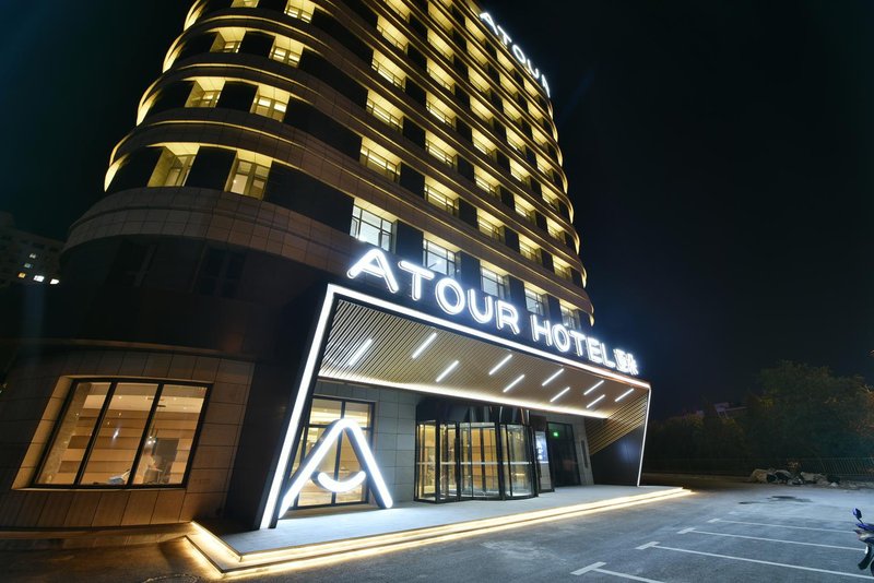 Atour Hotel (Baotou Xitu Gaoxin) Over view