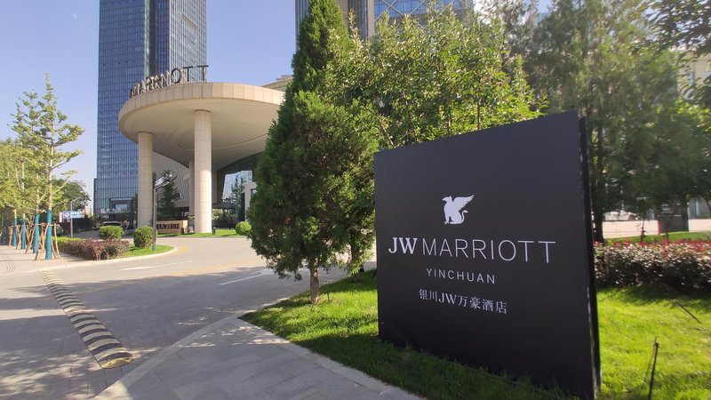 JW Marriott Hotel Yinchuan Over view