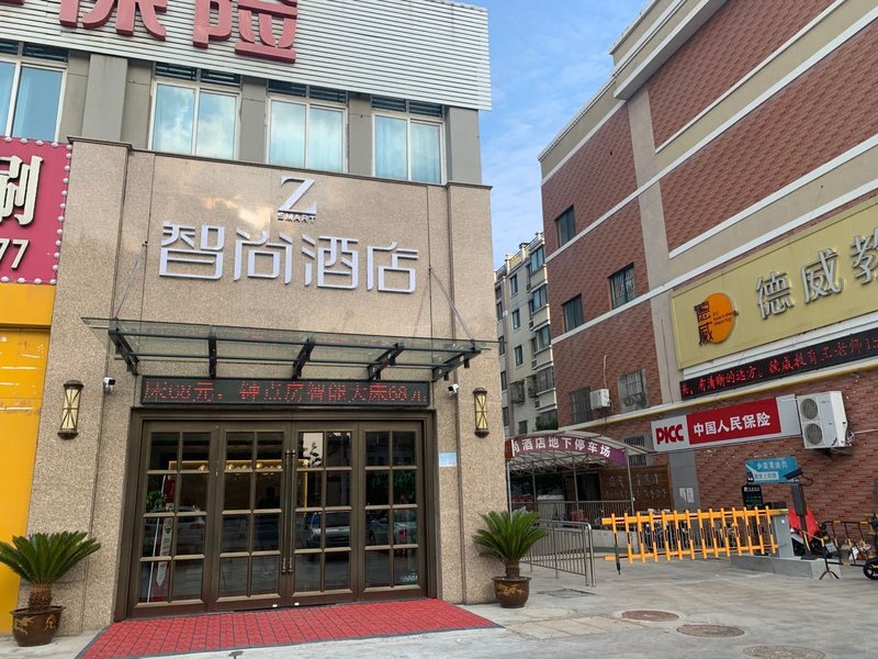 Zhishang Hotel (Jinhu middle school store) Over view