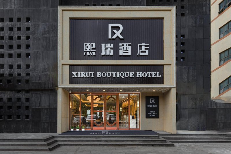 Weifang Xirui Hotel Over view