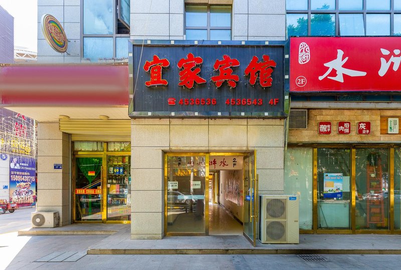 Lanzhou ikea hotel jianning east road store Over view