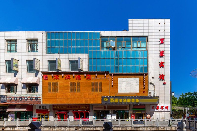 Lanzhou ikea hotel jianning east road store Over view