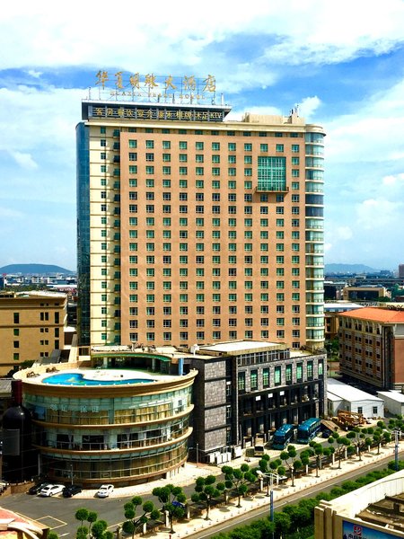 Huaxia Grand HotelOver view