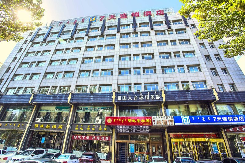 7 Days Inn (Ordos Dongsheng Railway Station) 酒店外观
