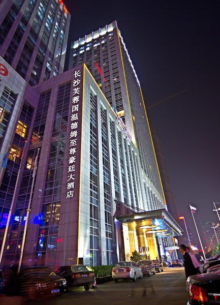 Wyndham Grand Plaza Royale Furongguo ChangshaOver view