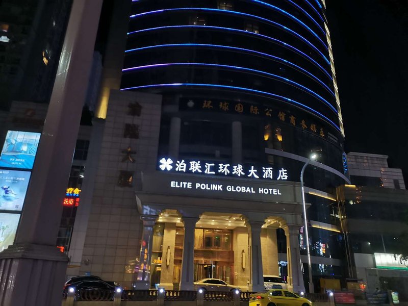 Elite Polink Global Hotel (Chongqing Yangjiaping) Over view