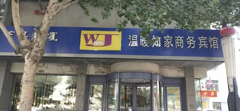 外觀