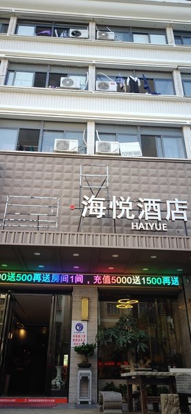 酒店外觀