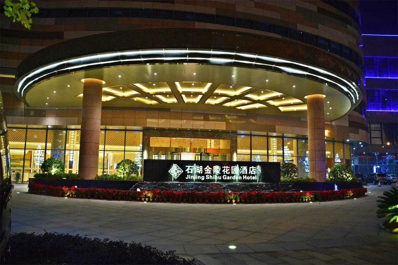 Jingling Shihu Garden Hotel  Over view