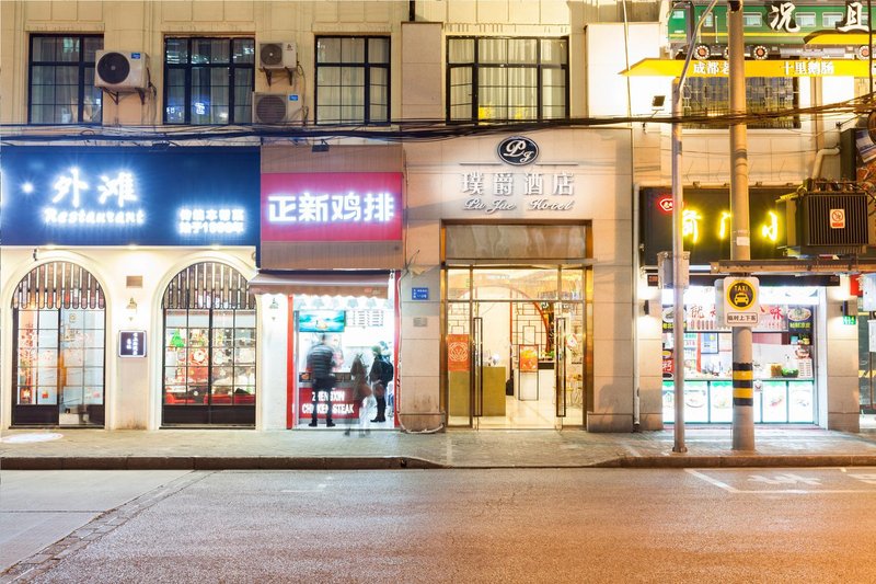 酒店外观