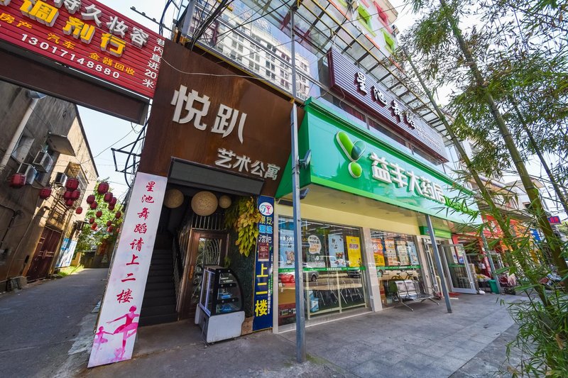 Ubar Art Hotel Over view