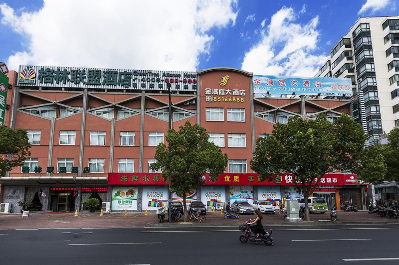 Jinmanting Hotel (Jiangling West Road Metro Station) Over view