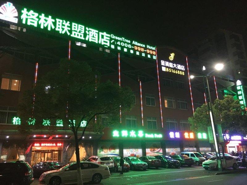 Jinmanting Hotel (Jiangling West Road Metro Station) Over view