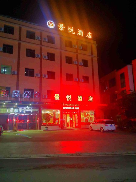 Huangguoshu Jingyue HotelOver view
