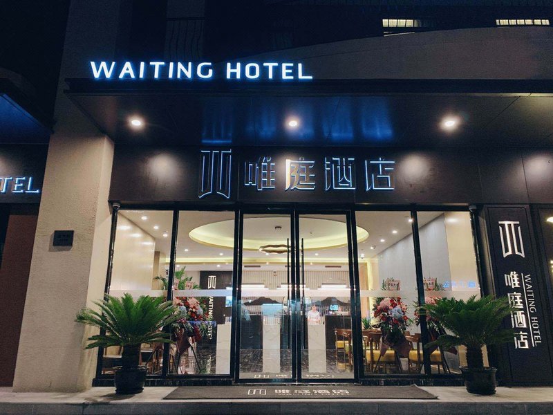 weiting hotel shanghai yan an West Road Subway sation shop Over view