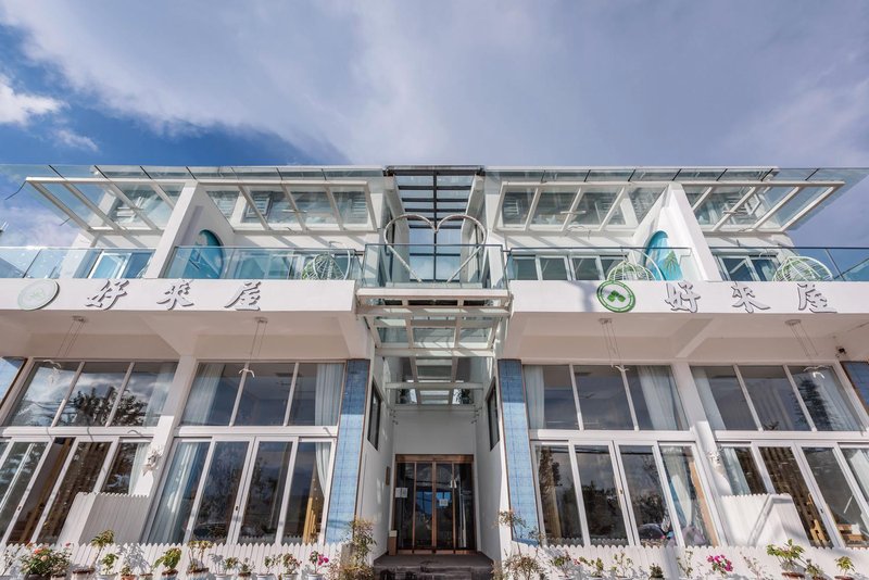 大理好来屋海景民宿外景图