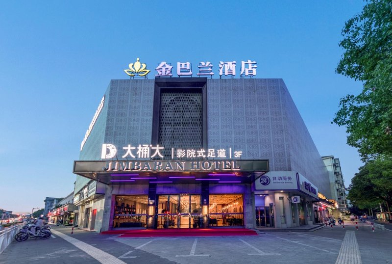 Wangyu Hotel (Shanghai Xinzhuang Metro Station) Over view