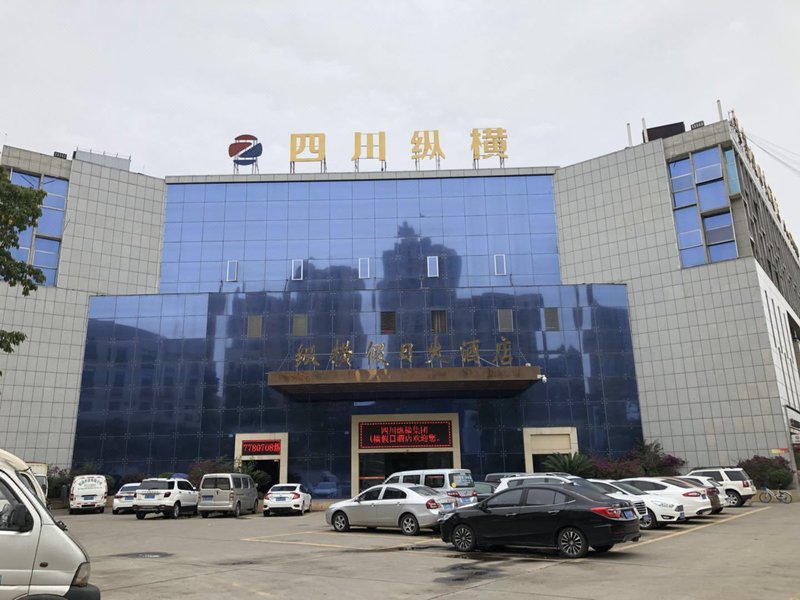 zonghengjiaridajiudian Over view