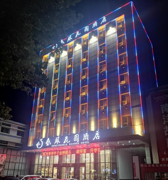 Pingyi Linyi gold and Silver Garden Hotel Over view