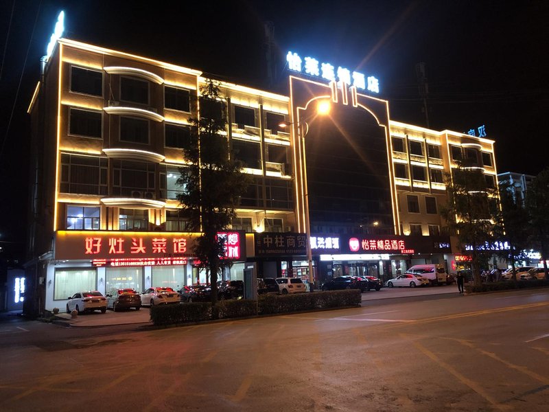 KEYI BOUTIQUE HOTEL CHAIN Over view