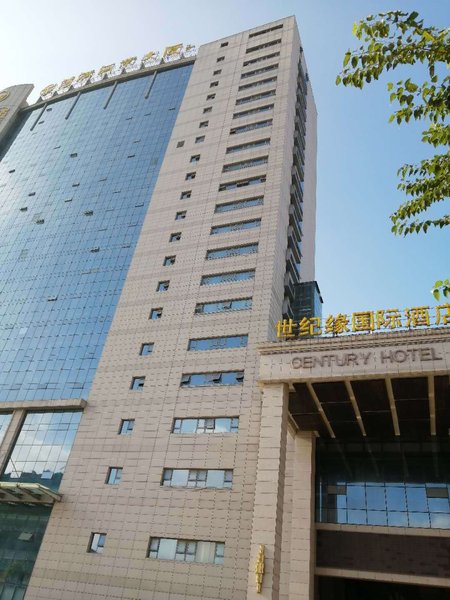 Century Hotel Over view