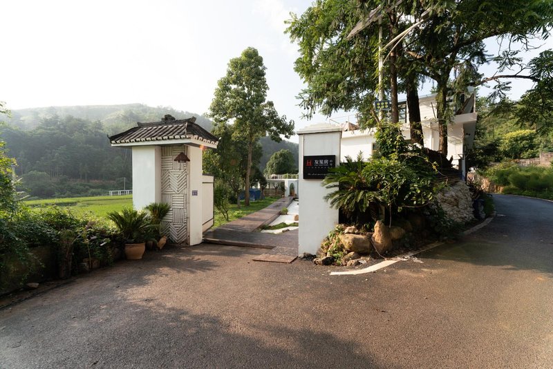 Youjianfang GuesthouseOver view