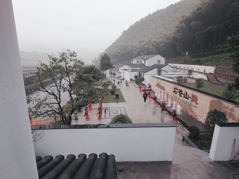Floral Hotel·ShaoXing Shi Cang Shan Yin Over view
