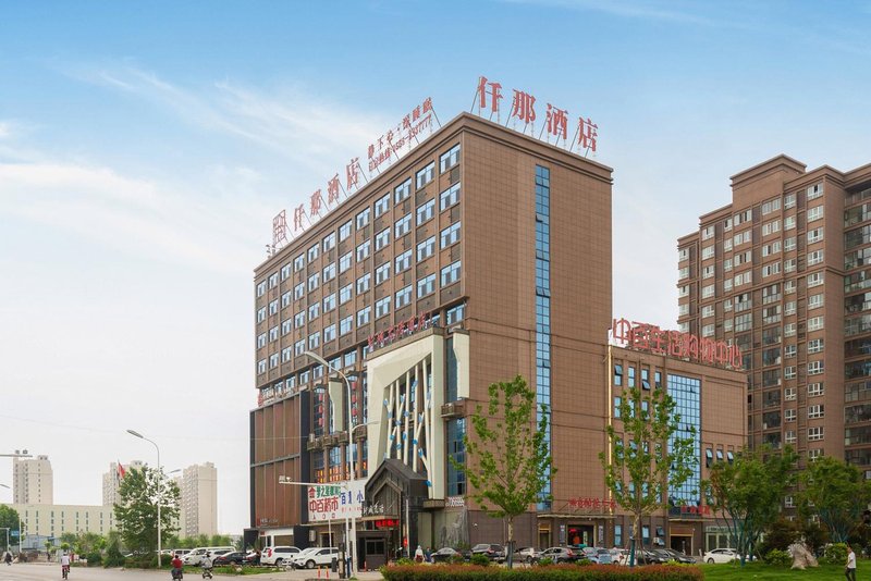 Qianna Hotel (Taihe Huayuan Market, East High speed Railway Station) over view