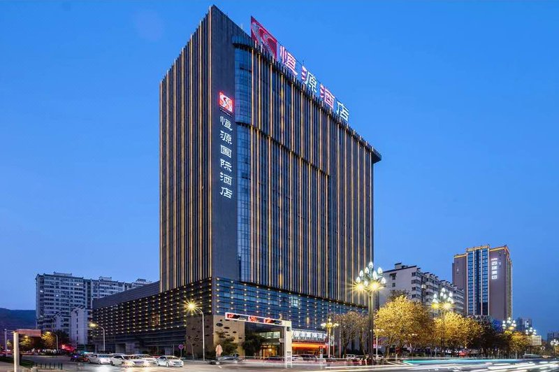 Hengyuan International Hotel Baoji Over view