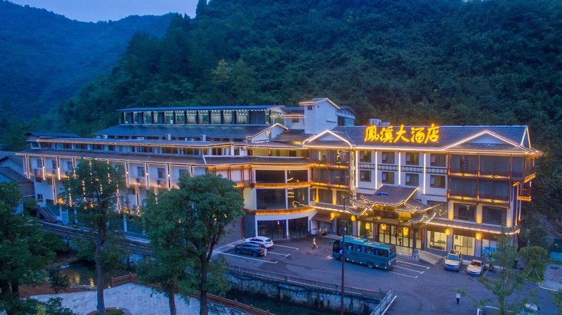 Fengxi Hotel Over view