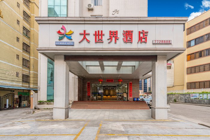 Enping World Hotel Over view