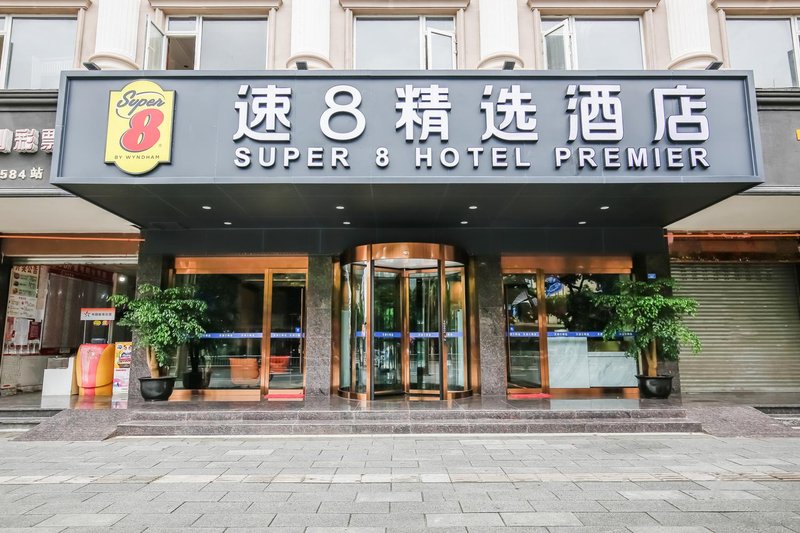 Super 8 Boutique Hotel (Chongzhou Tang'an West Road store) Over view