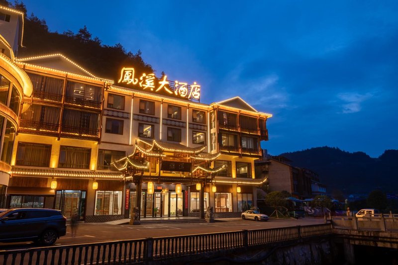 Fengxi Hotel Over view