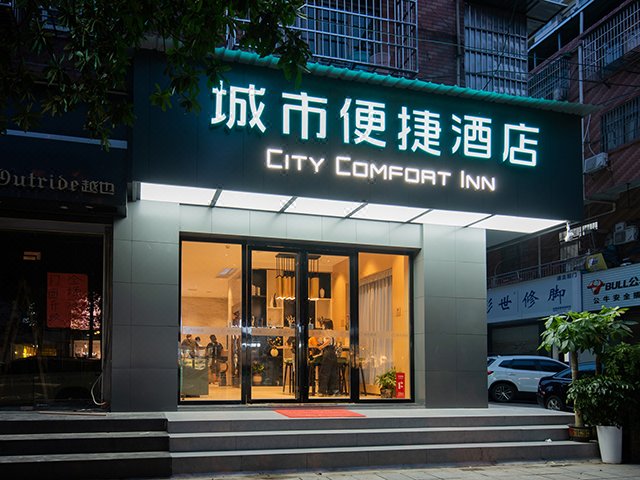 xiangcheng hotelOver view