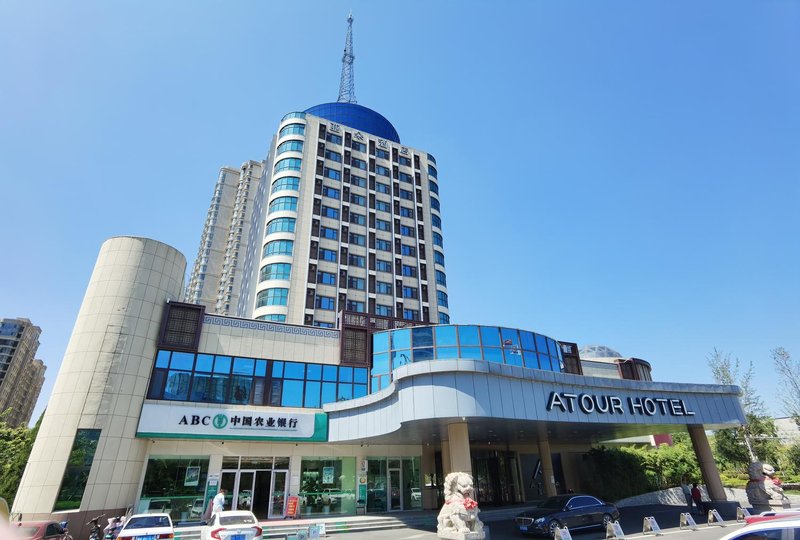 Atour Hotel (Jinan Shuangshan Street Baimai Spring) Over view