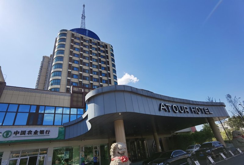 Atour Hotel (Jinan Shuangshan Street Baimai Spring) Over view