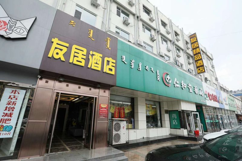 kaiyuan hotel 酒店外观