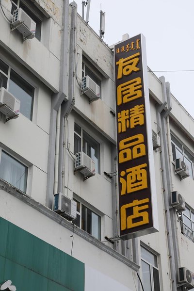 kaiyuan hotel 酒店外观