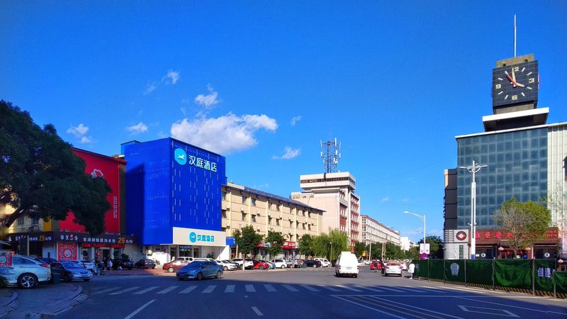 Hanting Hotel(Zhangjiakou Xuanhua Railway Station) Over view