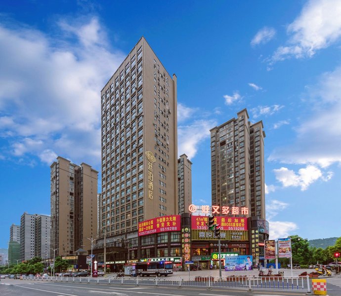 Tingbo Hotel (Lengshuijiang 5G Times Plaza) Over view