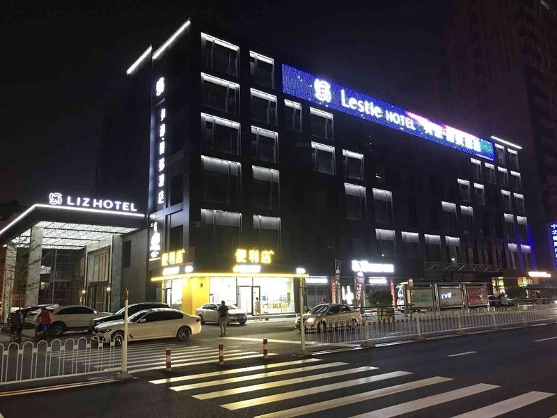 Mehood Lestie Hotel (Shenyang Caita Consulate) Over view