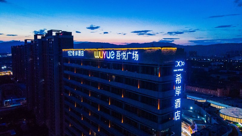 Xana Hotelle (Nanchang Xinjian Xincheng, Wuyue Plaza)Over view