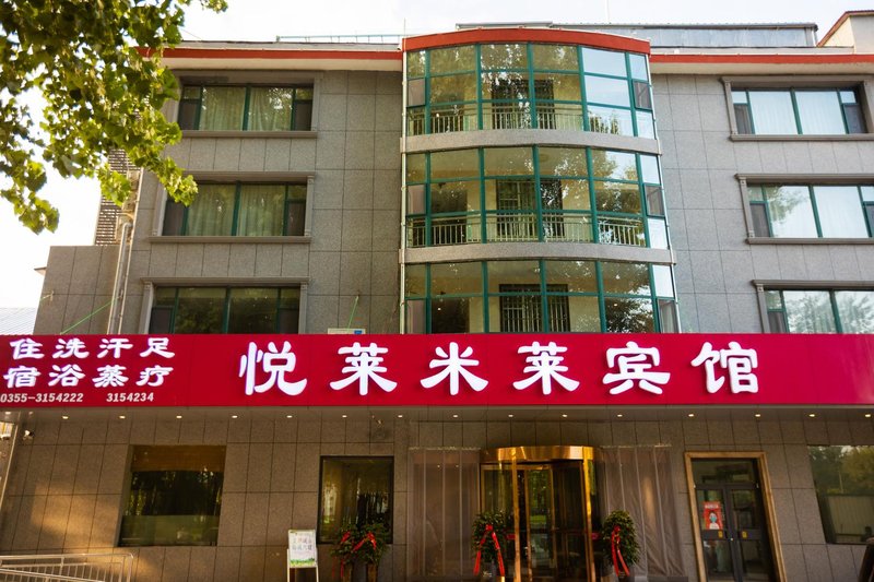 Yuelai Milai Apartment酒店外观