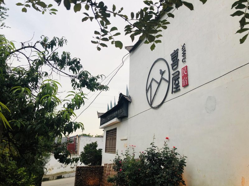 Floral·Xiwu Homestay (Taishan Hongmen Branch) Over view