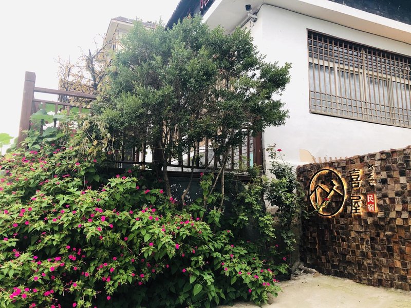Floral·Xiwu Homestay (Taishan Hongmen Branch) Over view