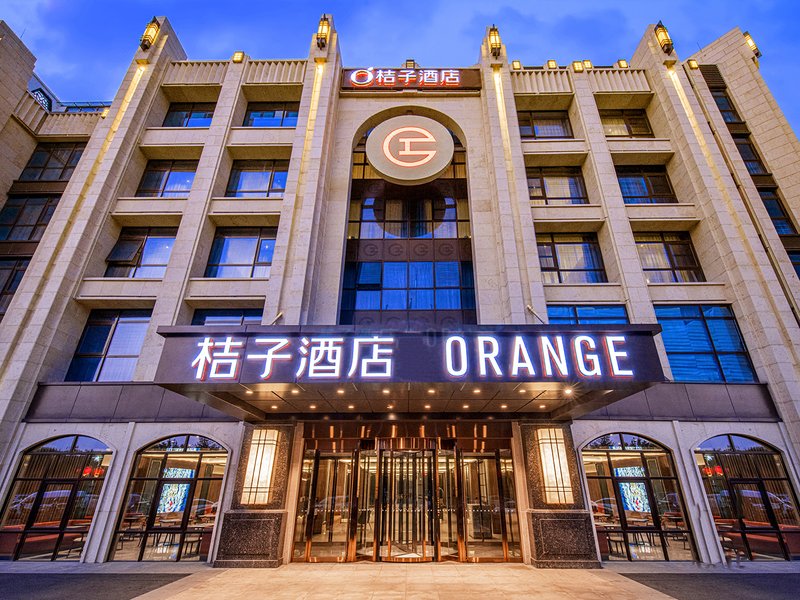 Orange Hotel (Beijing Happy Valley R&F Festival Walk)