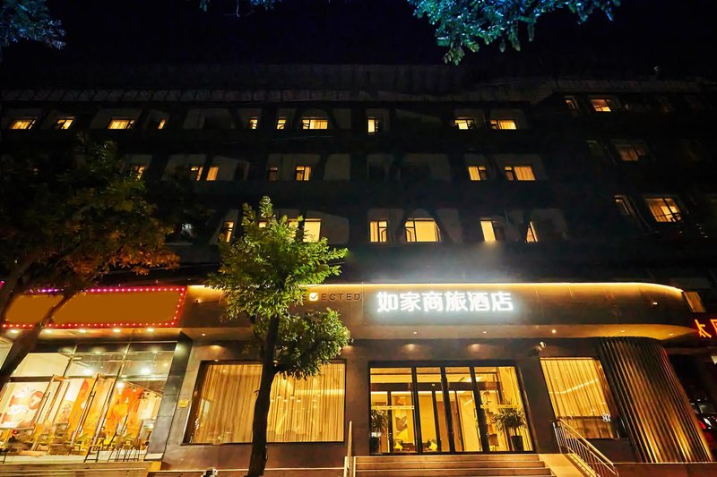 Home Inn (Taiyuan Maoye Tiandi store) Over view