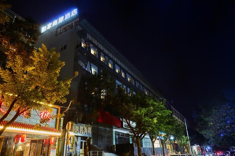 Home Inn (Taiyuan Maoye Tiandi store) Over view