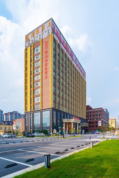 Vienna International Hotel Hefei Feidong Economic Development Zone Over view