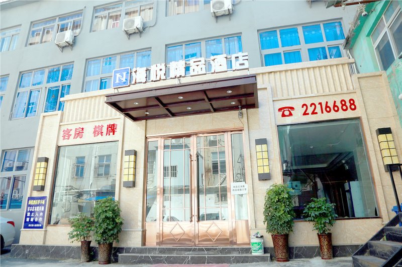 酒店外观
